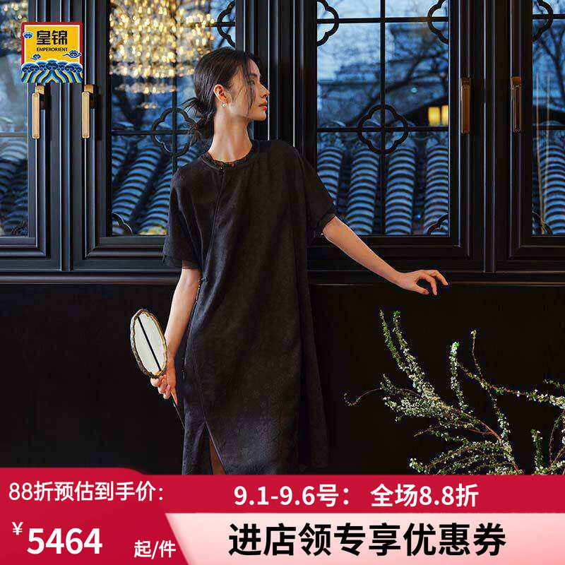 爱慕皇锦真丝女士中式提花罗短袖连衣裙子-浣溪沙HJ51048