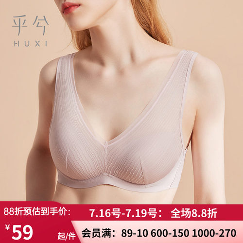 乎兮收副乳深V蕾丝无钢圈文胸