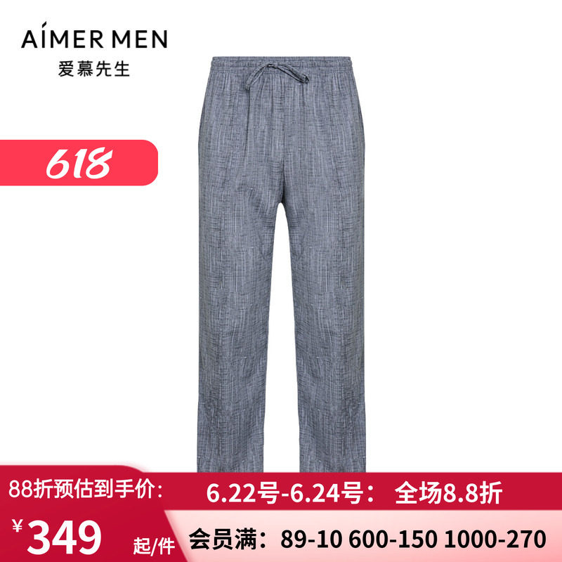 男士春夏轻薄可外穿家居长裤