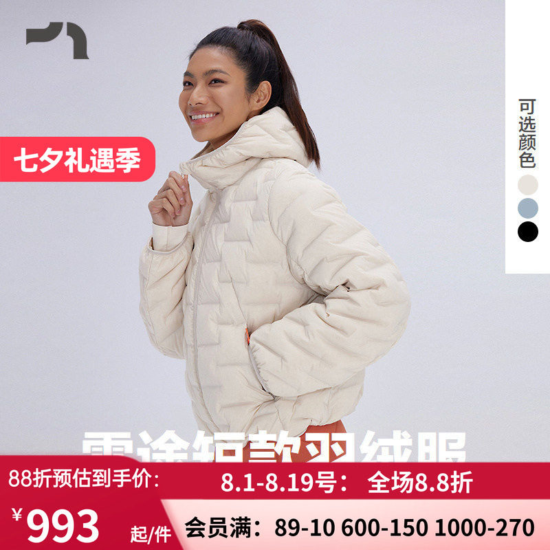 AIMER MOVE爱慕运动25年秋冬新品雪途短款连帽羽绒服彳亍MOTP0048