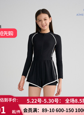 爱慕少女竞速畅游春夏防晒耐氯海边长袖短裤连体泳衣AJ167H021