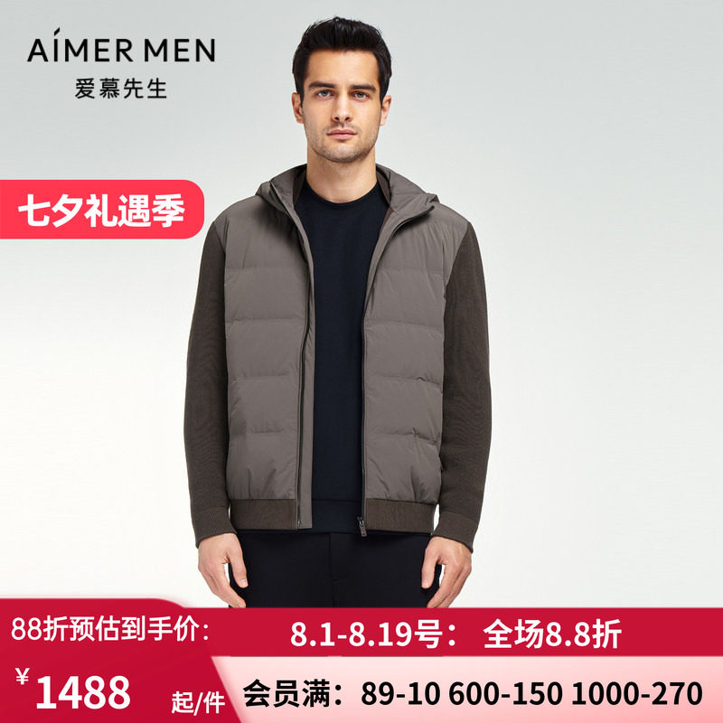 男士秋冬连帽开衫夹层羽绒服