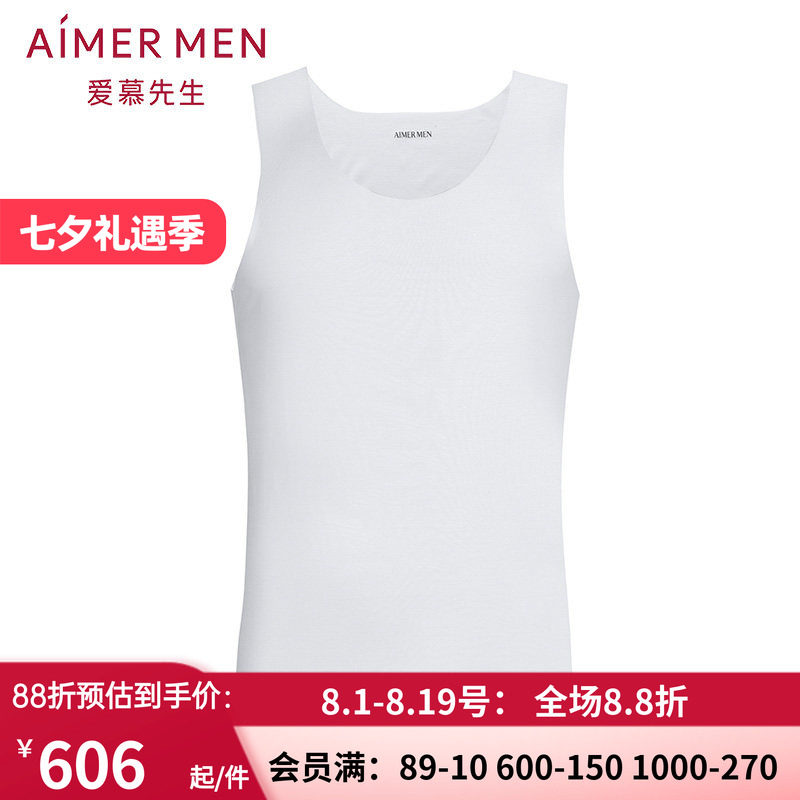 aimermen爱慕跨栏背心男蚕丝