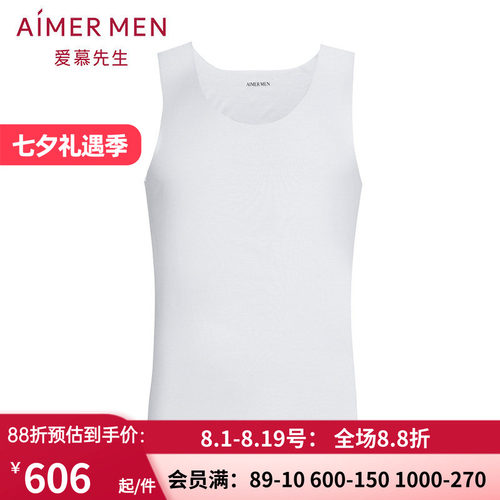 aimermen爱慕跨栏背心男蚕丝