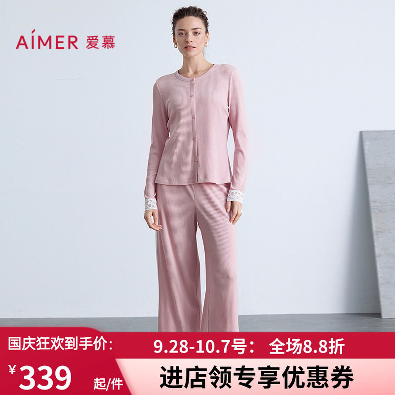 女棉质圆领开衫长袖分身家居套装