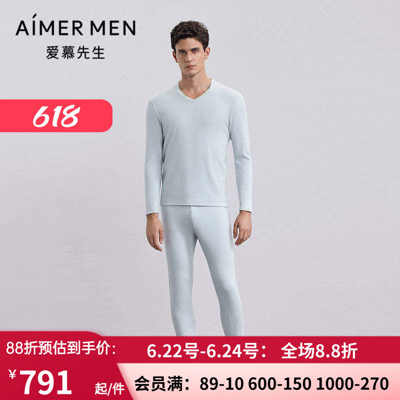 男含山羊绒中厚保暧裤