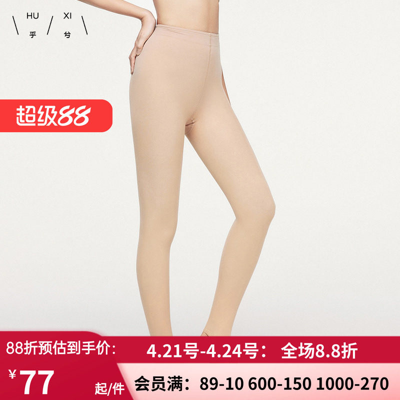 乎兮光腿神器春秋裸感防勾丝袜薄款打底裤连裤袜女美腿自然肤色女