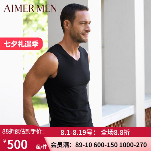 莫代男士无痕宽肩背心
