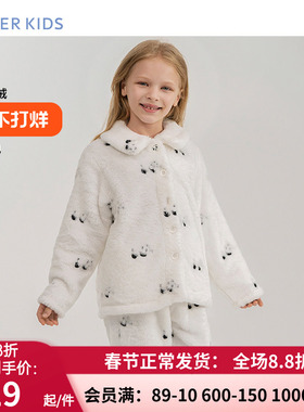 爱慕儿童法兰绒熊猫印花抗静电男女孩冬厚家居睡衣套装AK343F861