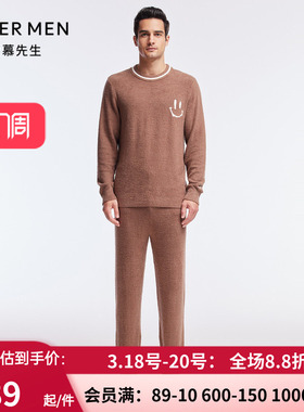 爱慕先生男士秋冬绒绒系列温暖舒适套头家居服睡衣裤套装NS43J421