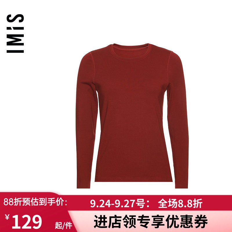 爱美丽女士圆领打底保暧上衣