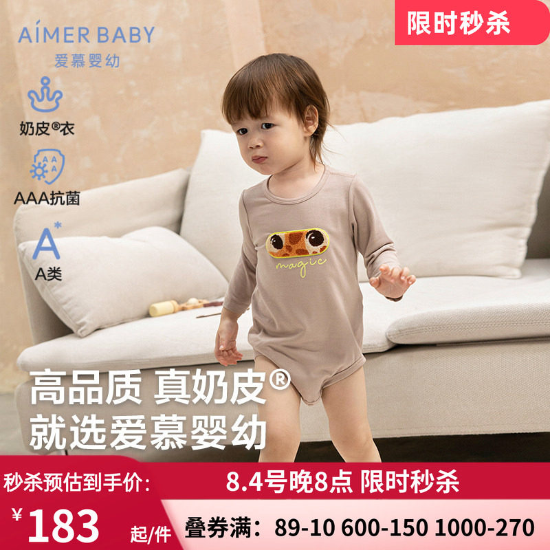 男女婴幼长袖无腿连体爬服