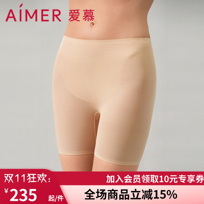 腿塑裤防走光安全裤打底裤