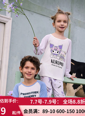 长袖睡衣长睡裤家居服奶皮衣