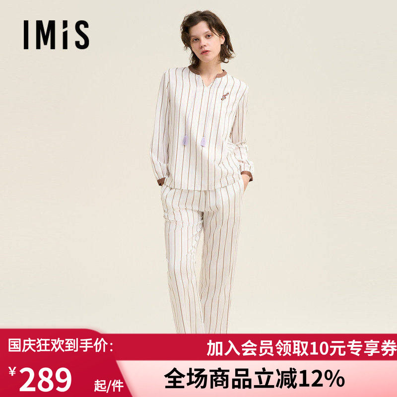 爱美丽海上钢琴师棉缎纹立领套头长袖上衣长裤套装 IM46BUE1