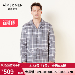 NS41F011 秋冬加厚夹棉格子睡衣 爱慕先生21AW绗缝家居服上衣 男士