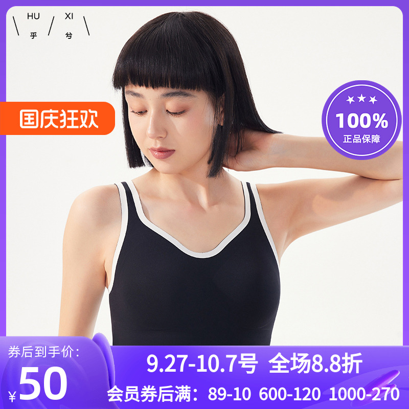 爱慕乎兮运动内衣 女背心式可外穿聚拢无托穿搭中厚文胸HX722405