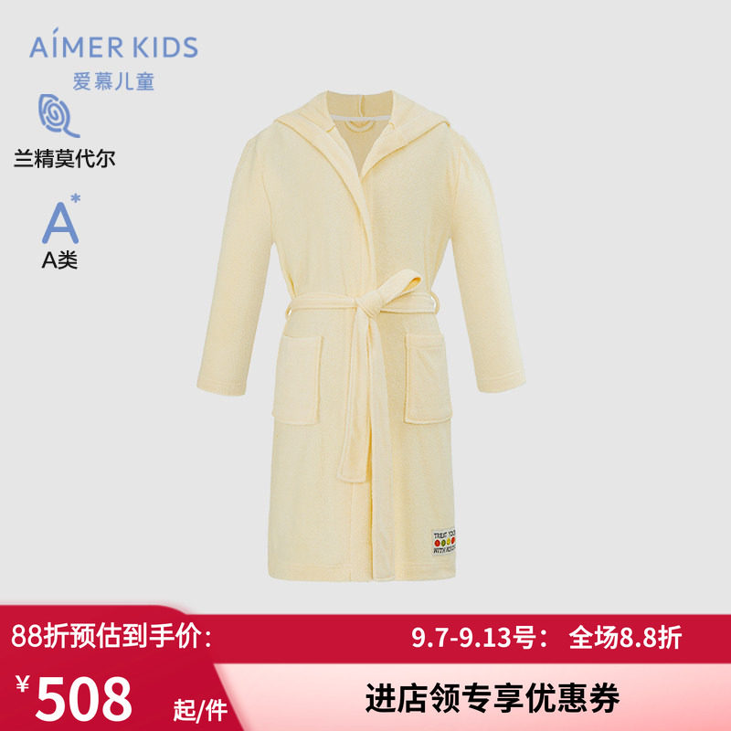 24秋冬新品黄色保暧睡袍