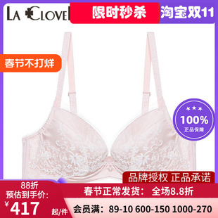 新品LACLOVER兰卡文Lovestory系列薄款上托蕾丝刺绣文胸罩LC12SC1