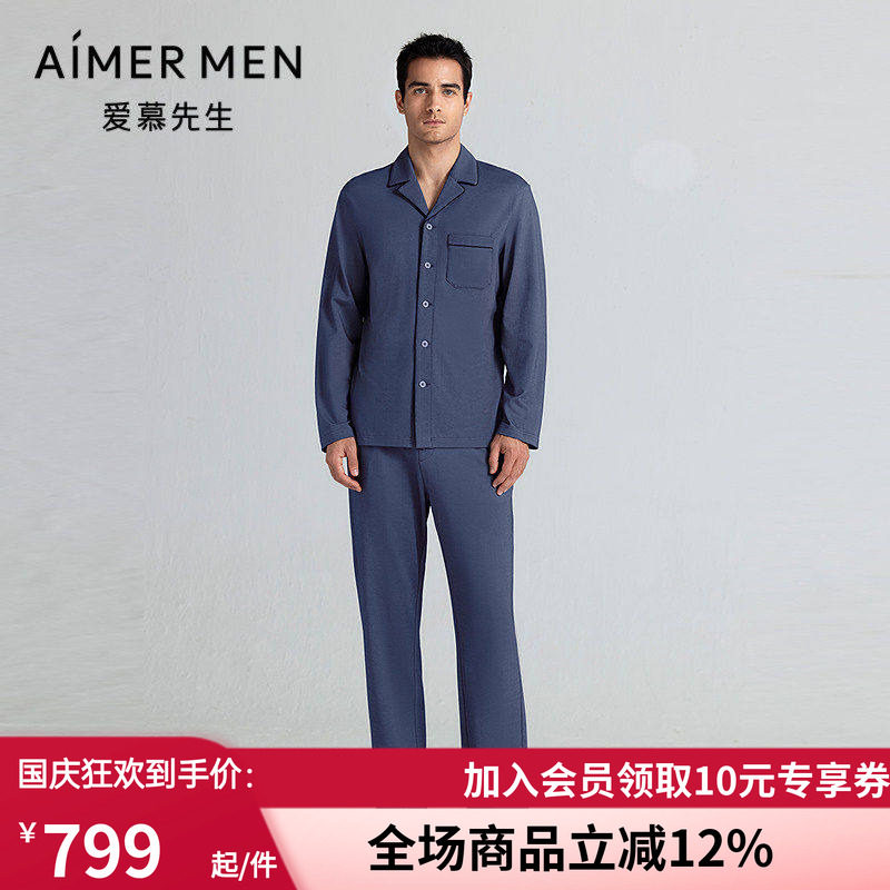 男士棉质可外穿家居长裤