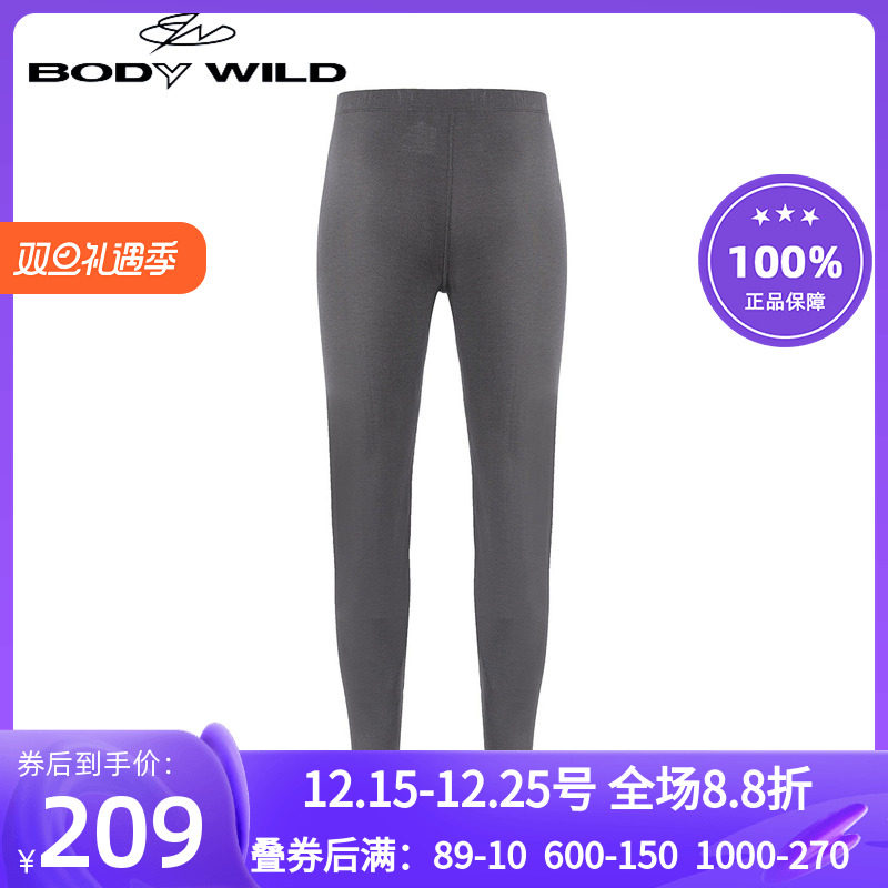 bodywild软糯抑菌保暖内衣男士