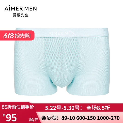 AIMERmen/爱慕先生平角内裤头