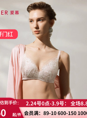 爱慕光羽蕾丝红色本命年花瓣内衣 3/4薄蕾丝大胸显小文胸AM13B461