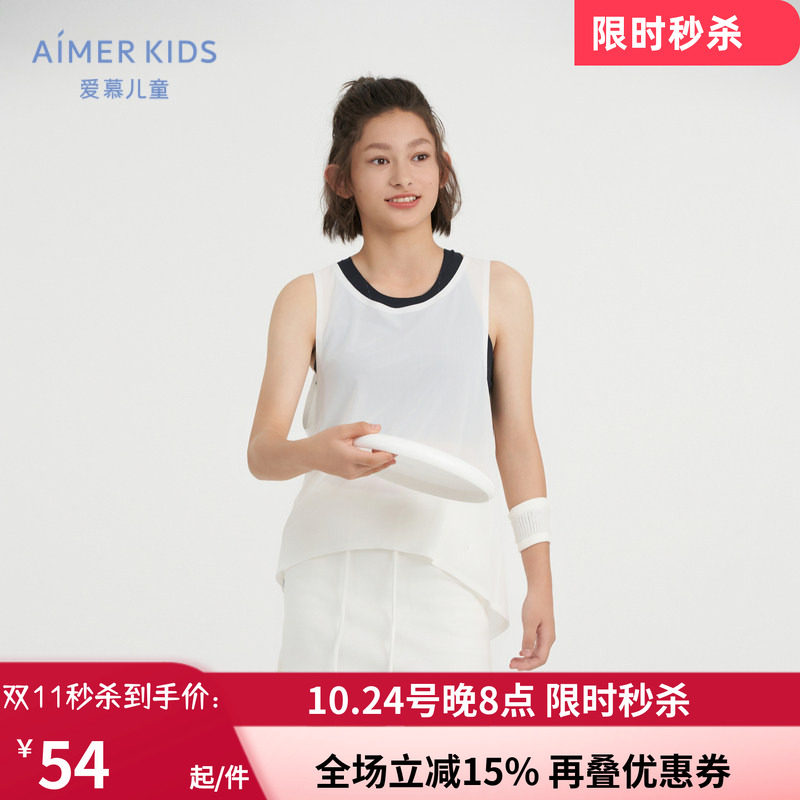 白色宽松舒适女孩网眼无袖背心