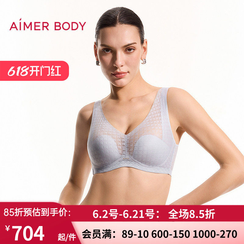 爱慕美体26春夏凉塑4/4无钢圈背心式薄垫大罩杯隐孔文胸AD170712