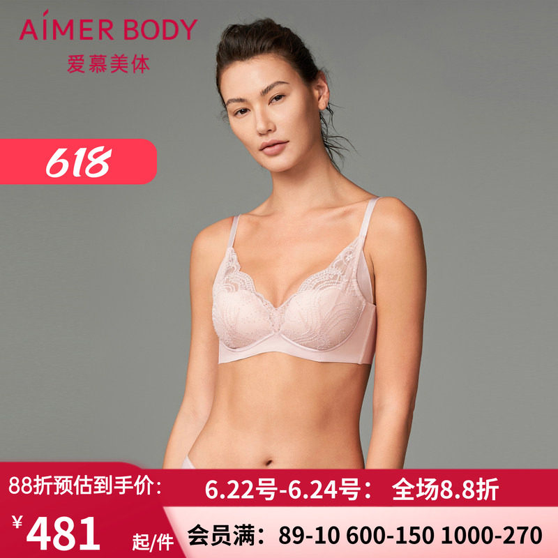 小胸聚拢3/4软托水袋模杯文胸罩