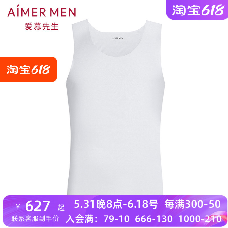 aimermen爱慕跨栏背心男蚕丝