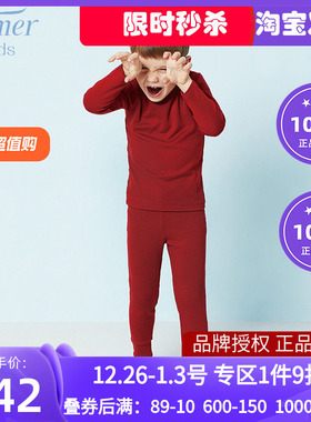 爱慕儿童秋冬新款暖尚保暧裤 男女双层加厚红色保暧长裤AK373P12