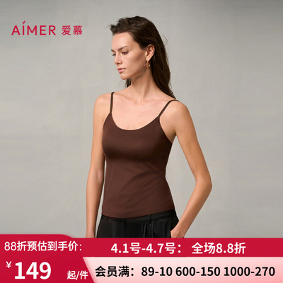 爱慕简搭 24秋冬女士微弹带胸垫细肩带打底保暧长背心AM72A561