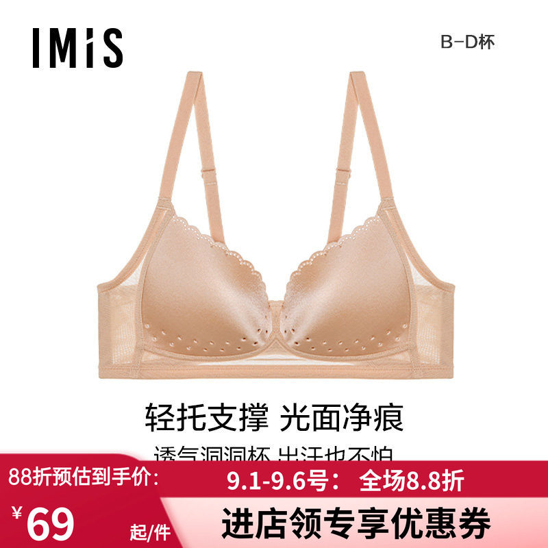 爱美丽无钢圈3/4薄模杯文胸图片