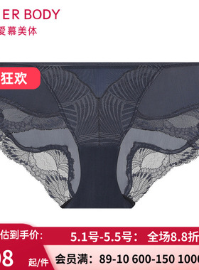爱慕慕澜高端胶原美塑中腰平角裤 女士舒适蕾丝透气内裤AD230191