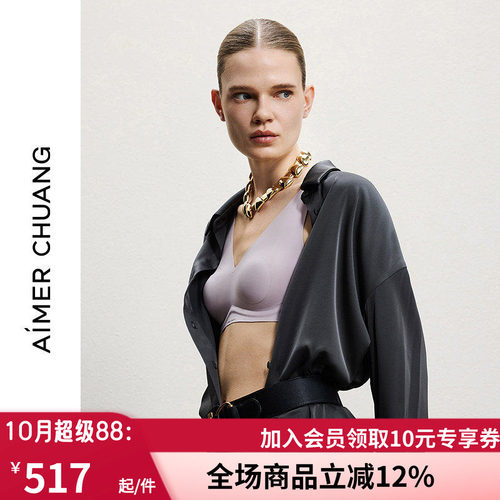 AIMER CHUANG浅行3内衣女V领软绵托乳贴背心式大罩杯文胸CA132131