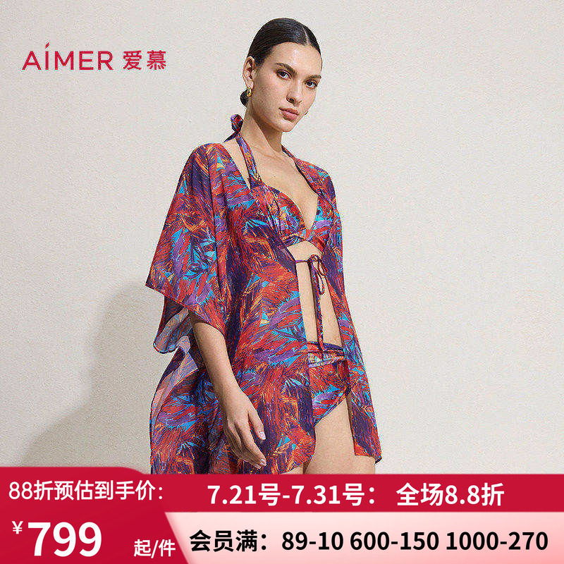 爱慕幻彩深海女士海边沙滩披纱上衣AM60D061