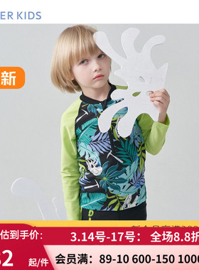 爱慕儿童长袖泳衣 耐氯男童男孩防晒沙滩温泉高领泳装AK267B841