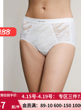 AIMER CHUANG明动8内裤女棉质里裆中腰平角裤CA232171