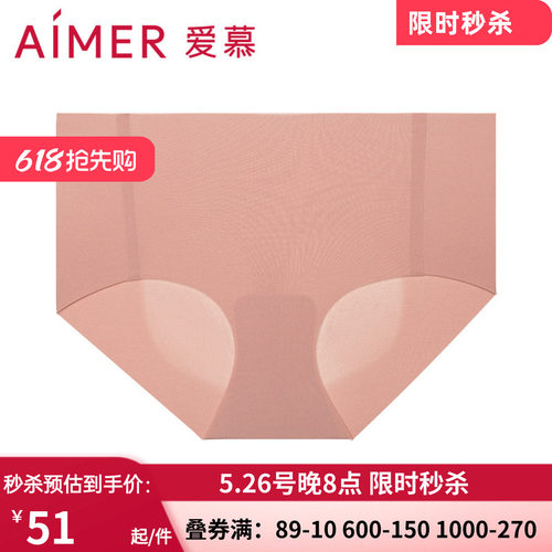 爱慕包臀中腰三角内裤泡泡裤