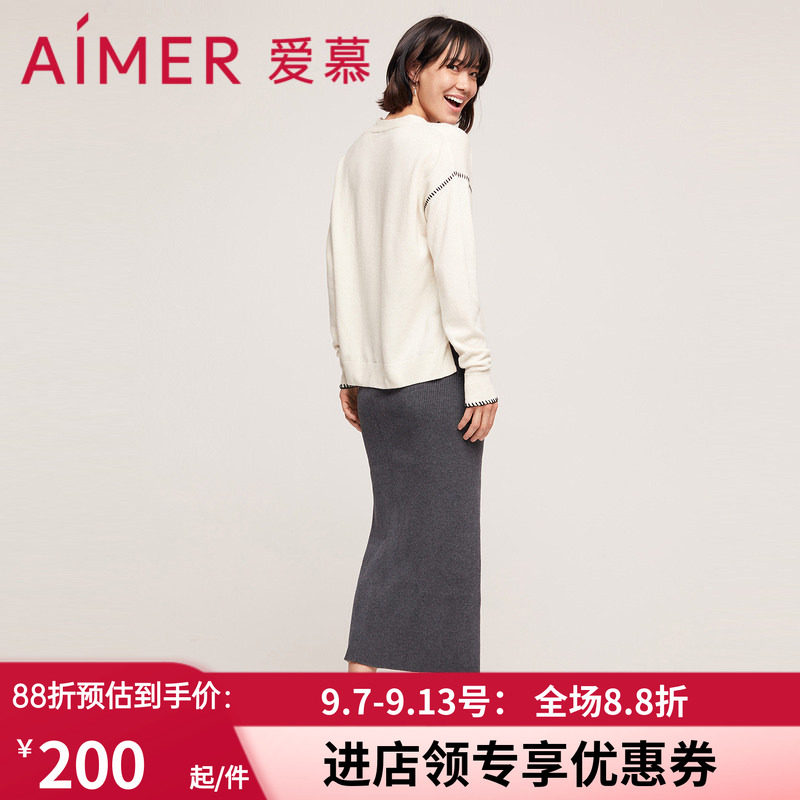 爱慕生活螺纹针织半身裙