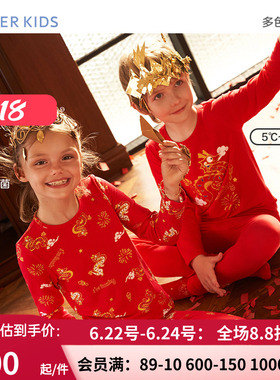 AIMER Kids男女红色保暖内衣套装 奶皮生肖龙AK374D231/AK374D241