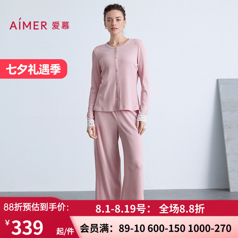 女棉质圆领开衫长袖分身家居套装
