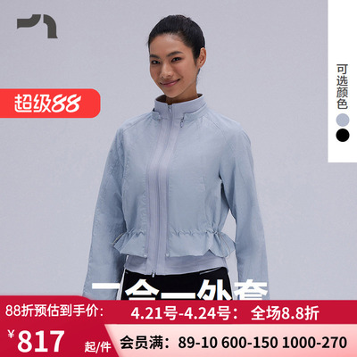 女士春秋二合一跑步短外套