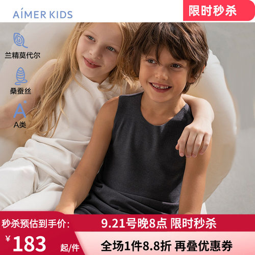 圆领宽窄秋冬贴身保暧背心