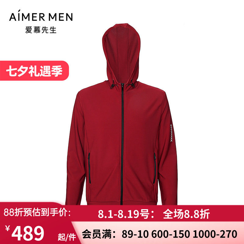 爱慕先生暖冬红色加厚男士秋冬健身跑步休闲运动外套帽衫NS62F173