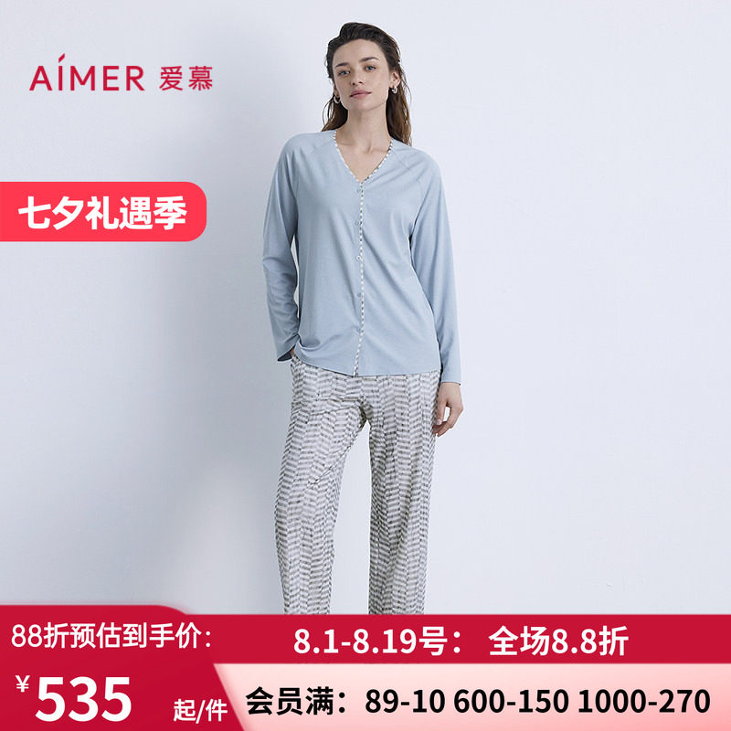 女亲肤开衫长袖可外穿上衣