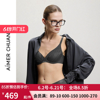 AIMER CHUANG明动8内衣女3/4薄模杯大罩杯大胸显小文胸CA112171