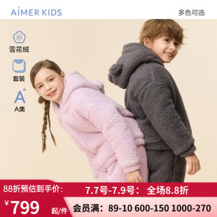 爱慕儿童温暖加倍秋冬男女孩雪花绒夹棉家居套装绒棉服AK143J631