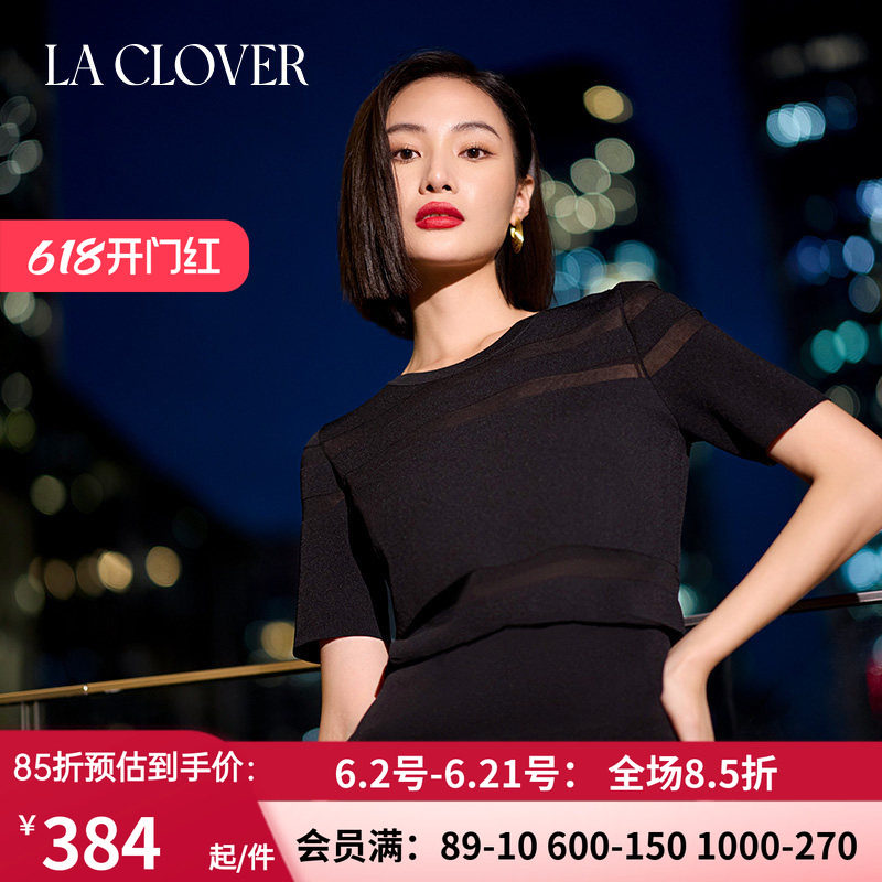 【25春夏】La Clover留恋时光针织短袖极简风圆领T恤女CC72AJ1